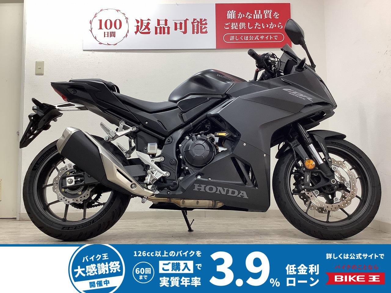 CBR400R　ワンオーナー　マルチバー・スライダー装備　フルカラーTFTパネル　トラクションコントロール