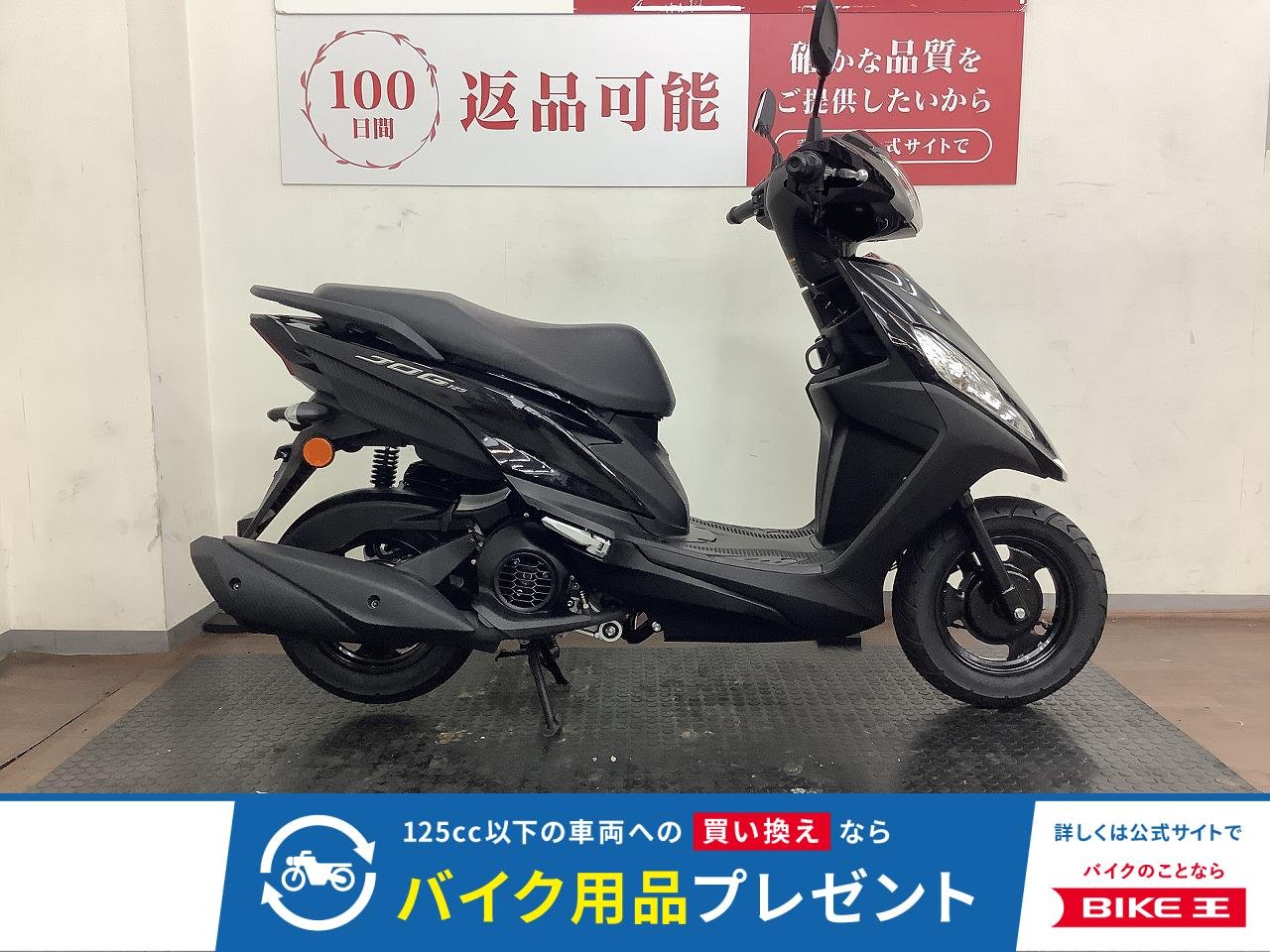 JOG125　　2025年モデル！！