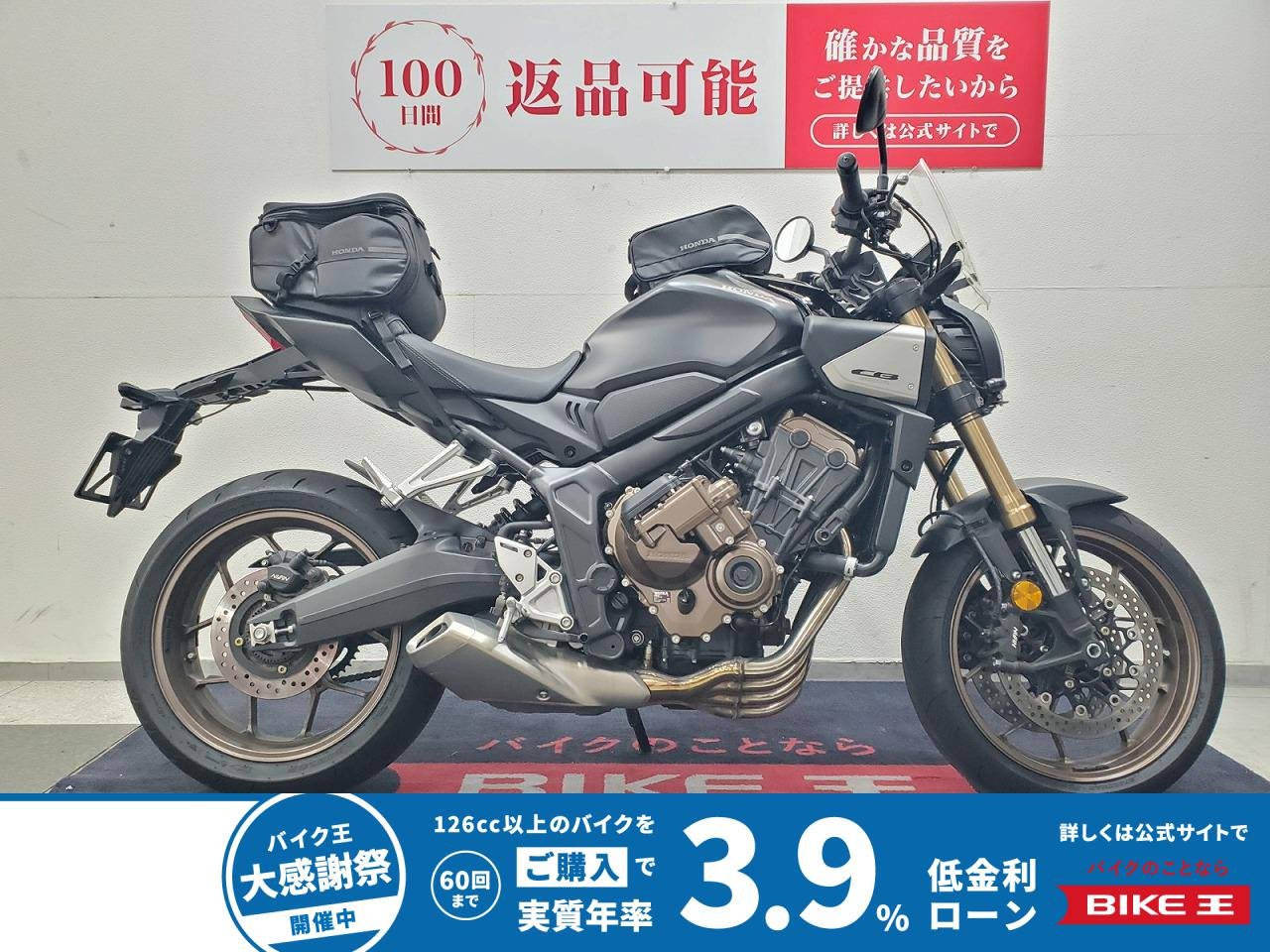 CB650R Eクラッチ　2024年モデル　ワンオーナー　スクリーン　ドラレコ装備