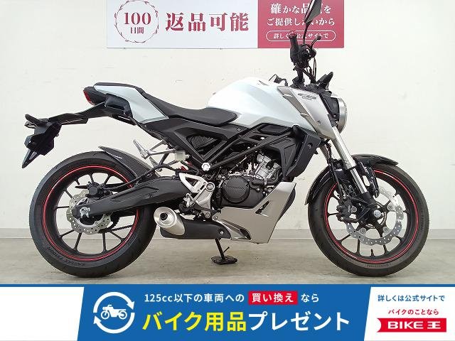 CB125R　EFFEX製レバー/カーボンインナーフェンダー/2018年モデル