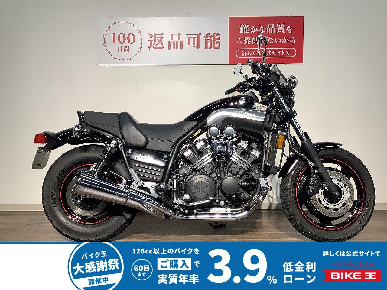 ＶｍａＸ　★２００７年モデル／エンジンガード／メーターバイザー