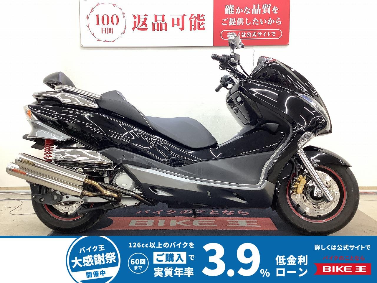フォルツァＺ　