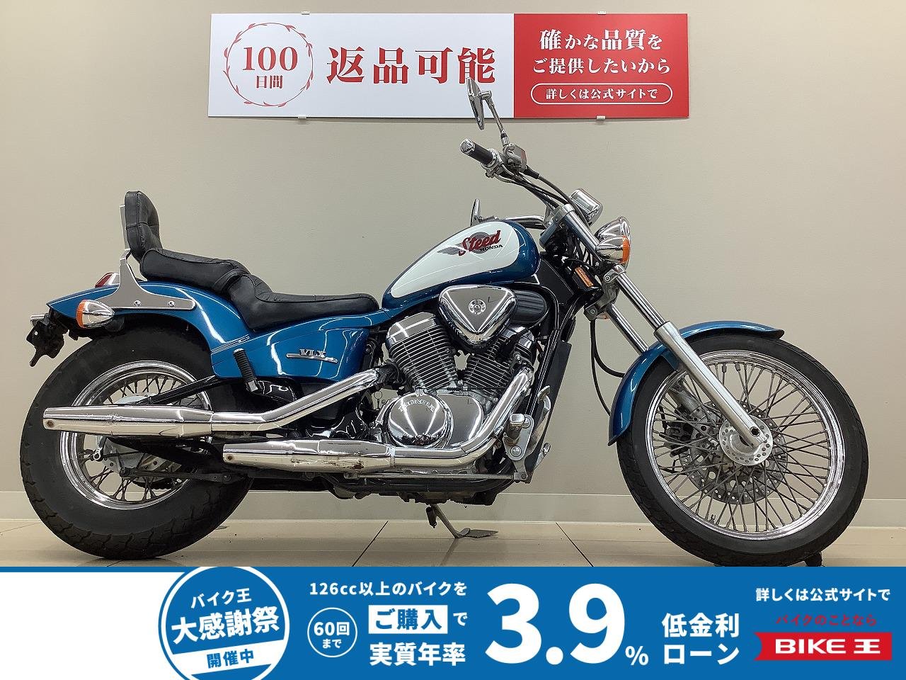 スティード４００◆１９９４年式◆バックレスト