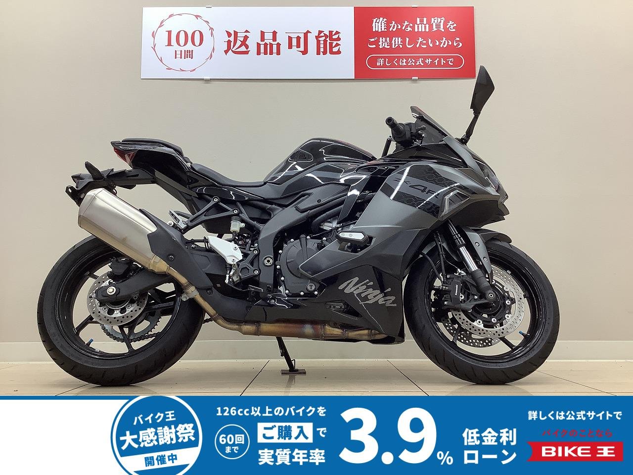 ＺＸ−４Ｒ◆２０２６年モデル！スペシャルエディション◆マルチバー