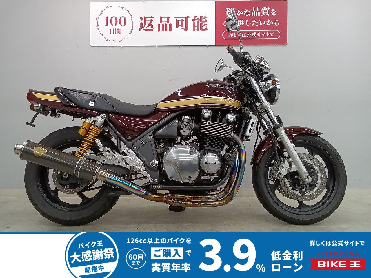 ZEPHYR 1100　2005年モデル　ワイバーンフルエキ　オーリンズリアサスペンション！!