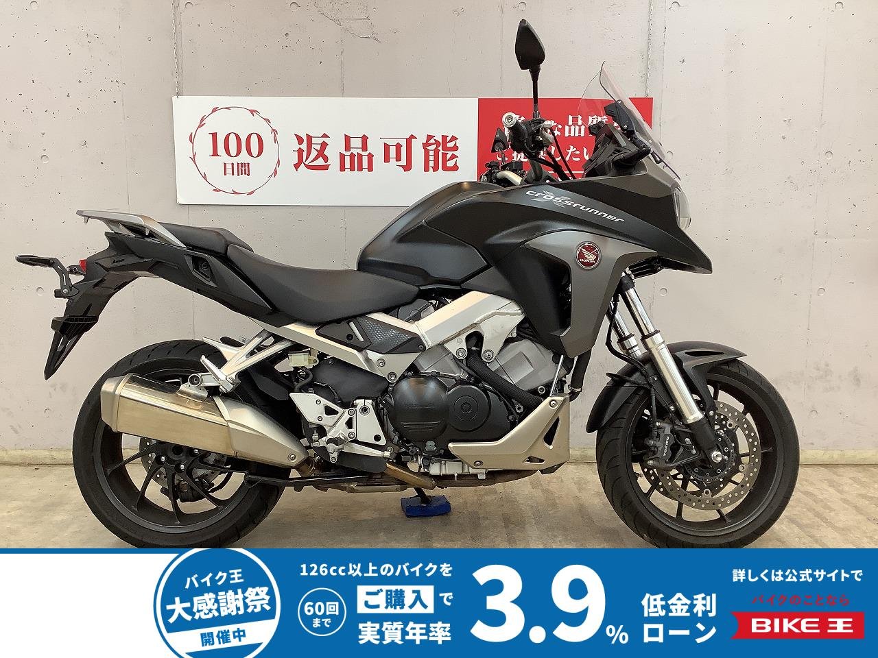 ＶＦＲ８００Ｘ　２０１７年モデル　グリップヒーター＆ＥＴＣ標準装備　ノーマルベース　可変式フロントスクリーン