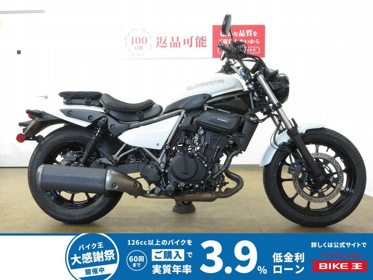 ELIMINATOR（エリミネーター）／ABS＆ETC標準装備／EL400A型／サイドバックサポート＆サイドバック装備／フレームバック装備