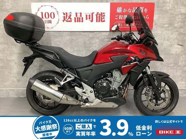 *400X　2013年モデル　リアボックス　マルチバー　USB1ポートスクリーン！!