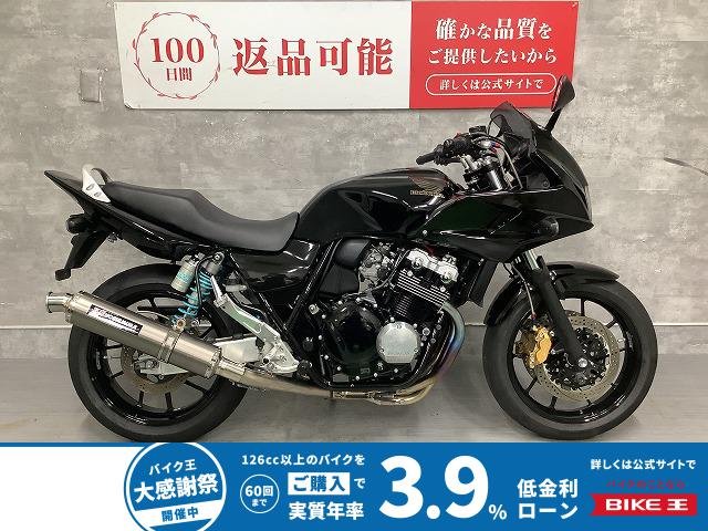 CB400 SUPER BOL D'OR SPEC3　前後ゲイルホイール　ヨシムラマフラー　NITRON製リアサスペンション！!