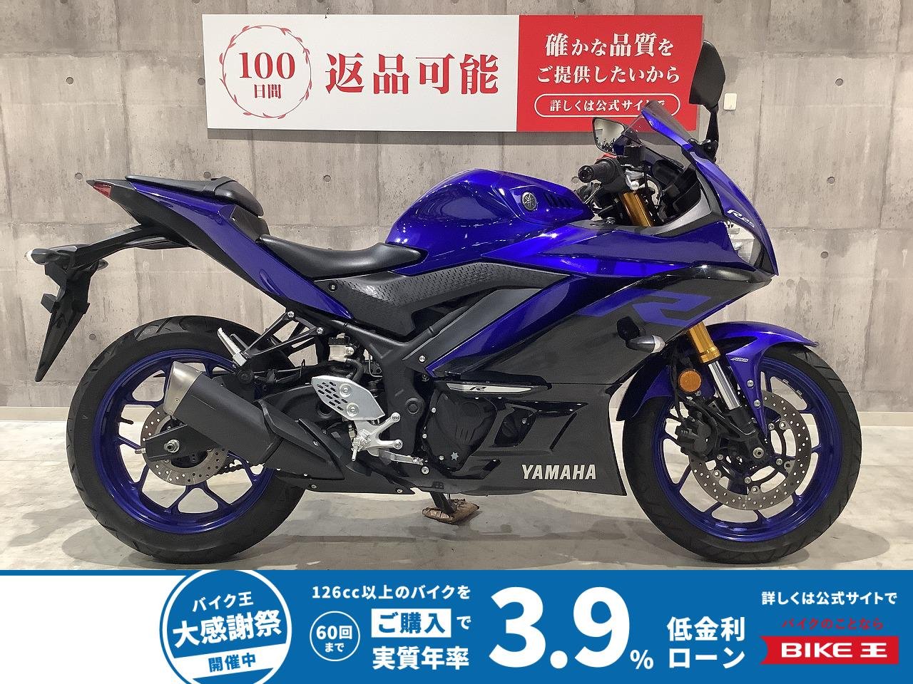 YZF-R25　2019年モデル