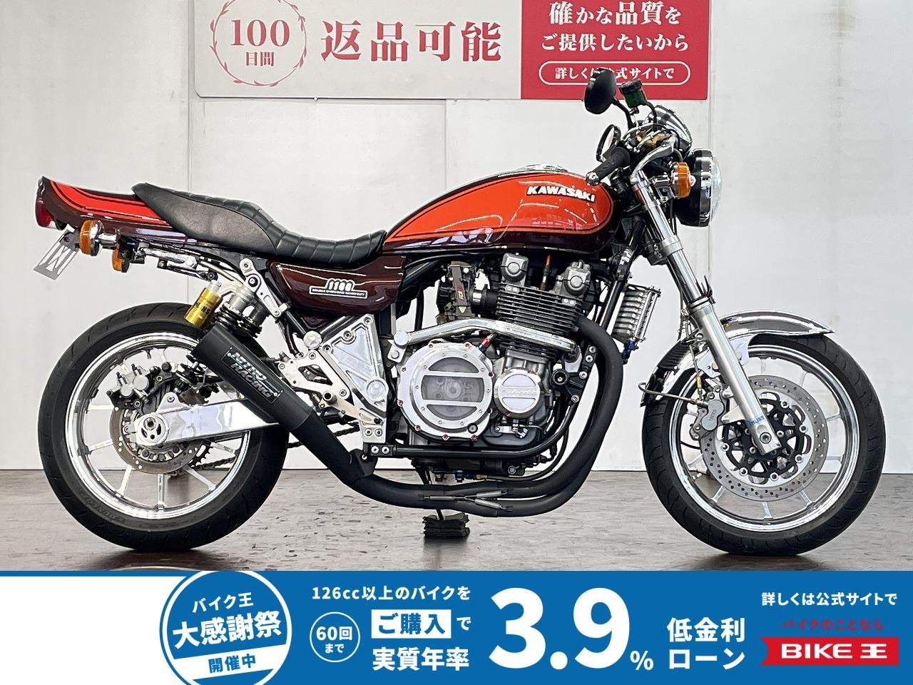 ＺＥＰＨＹＲ１１００　ＦＣＲキャブ　ナイトロレーシングマフラー　ゲイルスピードホイールなどカスタム多数