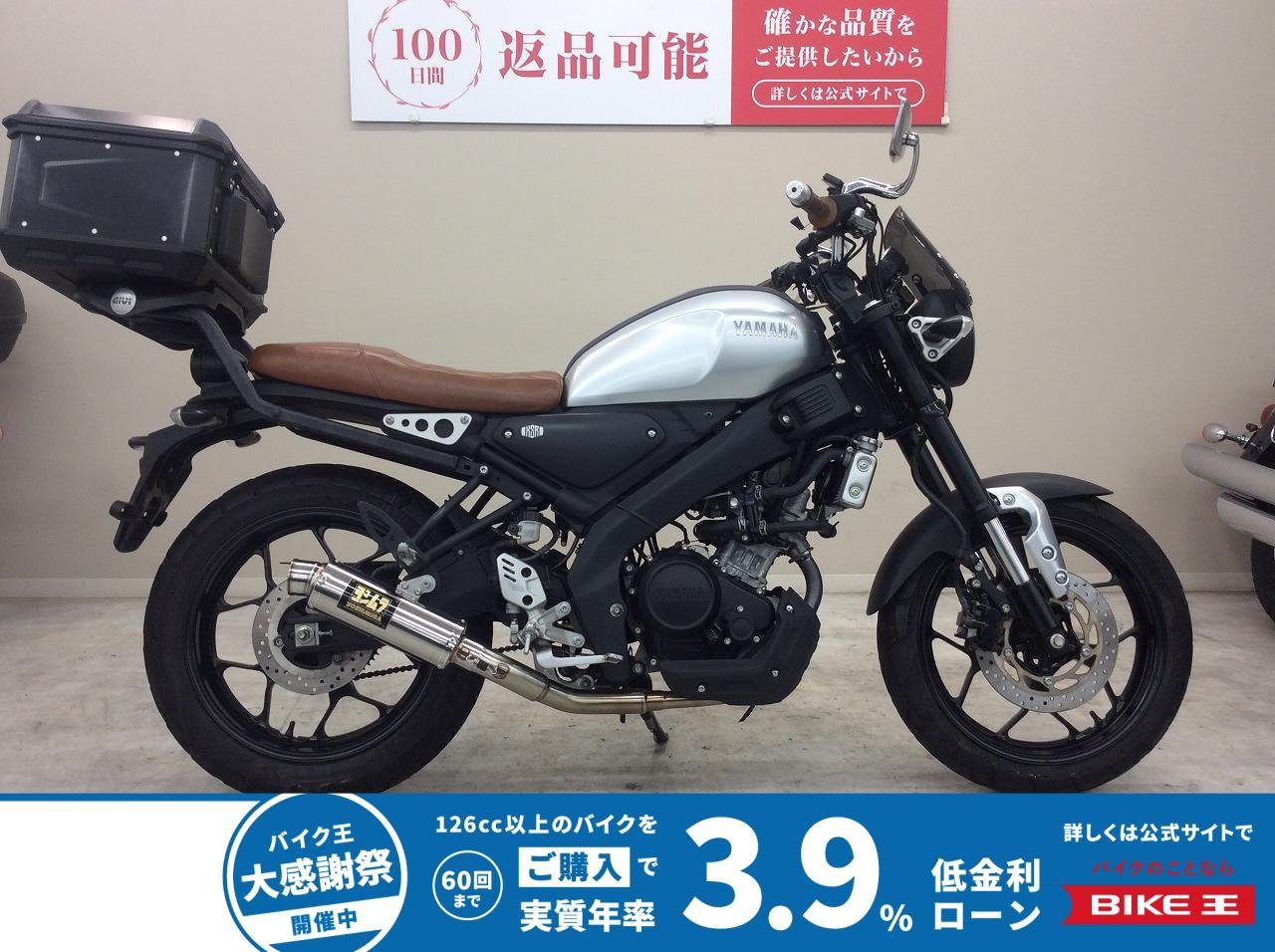 XSR155　RG47型・リアボックス・USB・ヨシムラマフラー他多数カスタムあり