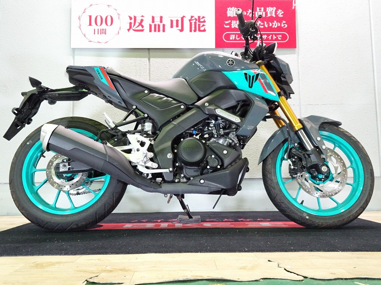 MT-125 ABS／2023年モデル／ノーマル車両！!