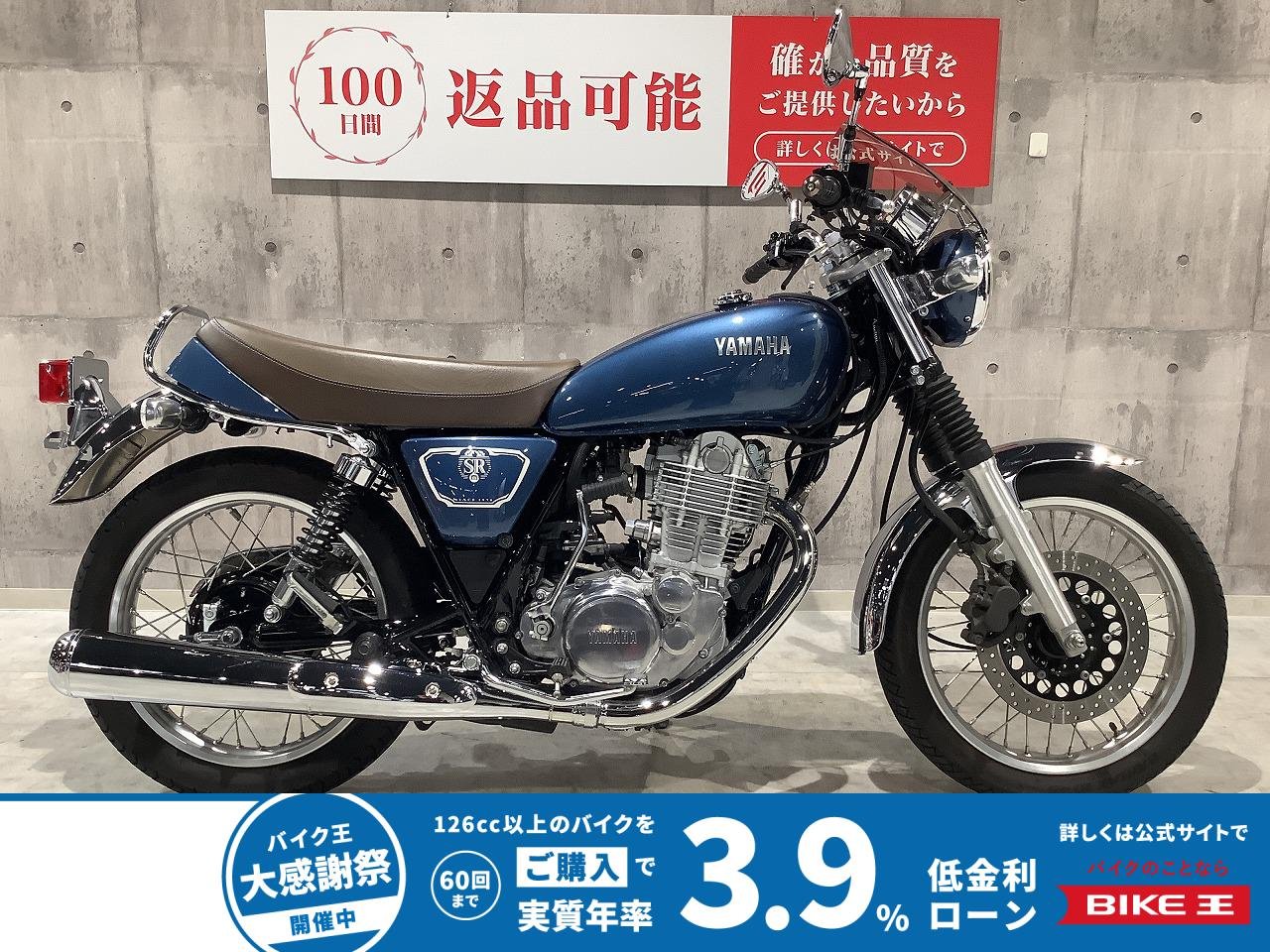 SR400　2019年モデル　パフォーマンスダンパー　USBポート