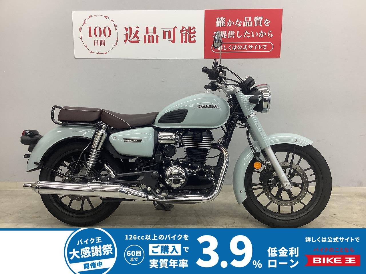 GB350C　NC64　2024年式モデル　サイドバック　サイドバックサポート　USB1ポート装備！!