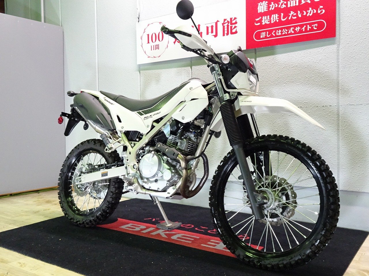 ※シェル様※◆タチカワ◆バーチカル2点◆100×130◆O-2509BL4、5 KAWASAKI KLX230 SHERPA（シェルパ） ABS／2025年モデル／ワンオーナー