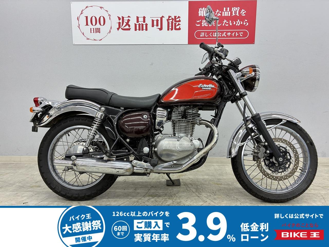 エストレヤ　BJ250A　2012年式モデル　デイトナ製ＵＳＢ　グリップヒーター　スマホホルダー！!