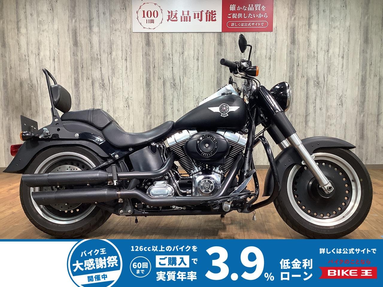 ＦＬＳＴＦＢ１５８０ファットボーイロー■デタッチャブルバックレスト■エンジンガード