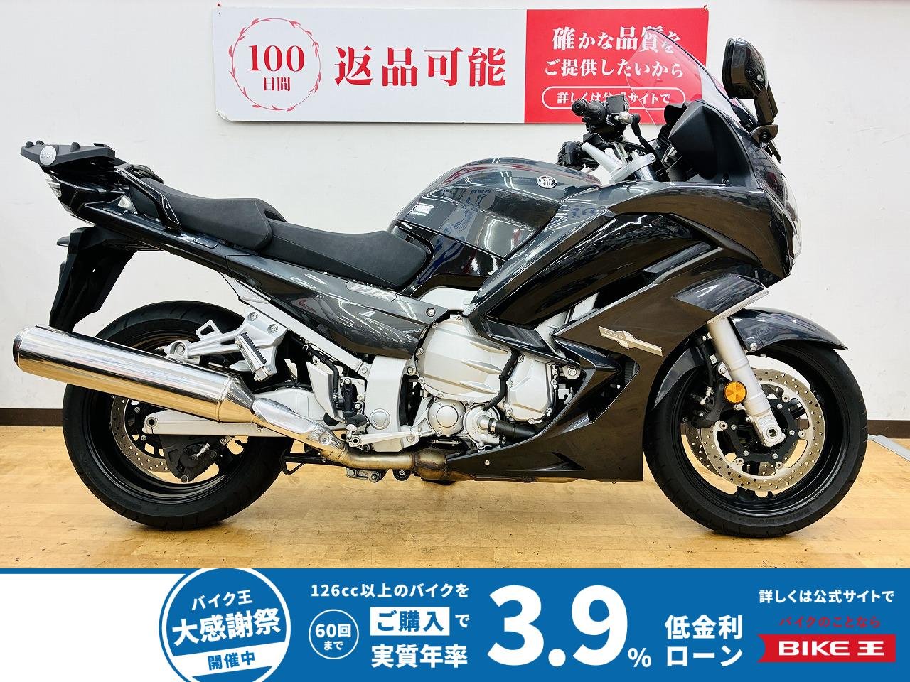 FJR1300A　2018年モデル　ワンオーナー・フルノーマル