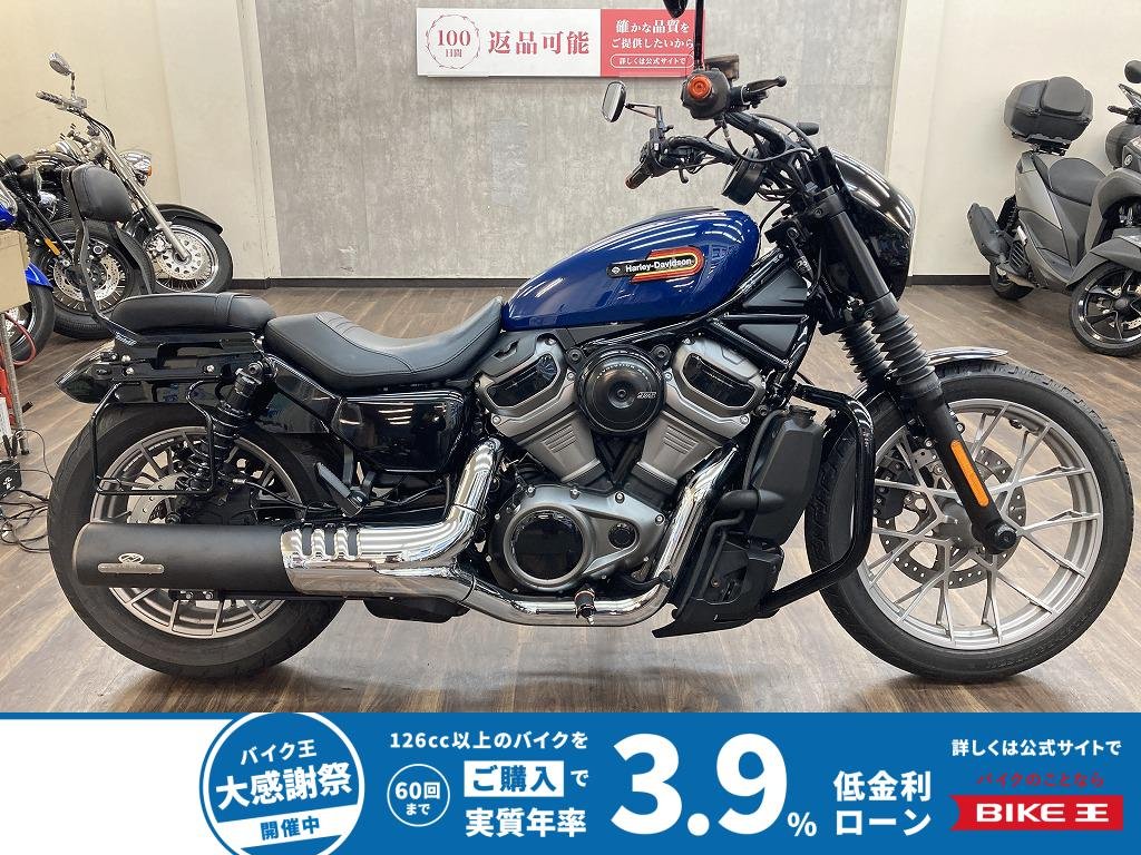 ＲＨ９７５Ｓ　ナイトスタースペシャル　ジキル＆ハイドスリップオンマフラー・エンジンガード・オーリンズリアサスペンション装備！