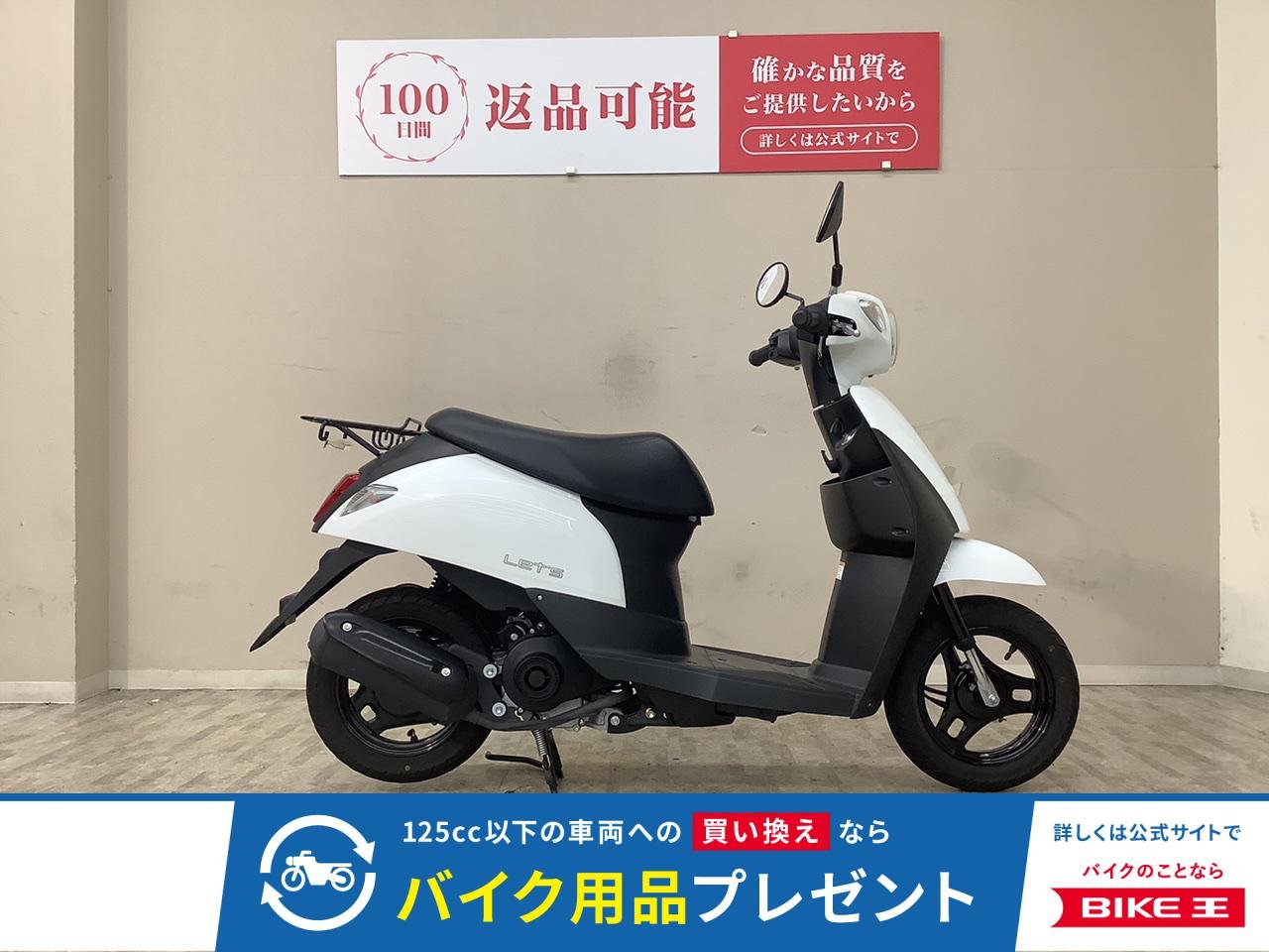 レッツ　ＣＡ４ＡＡ　２０２１年モデル　ノーマル