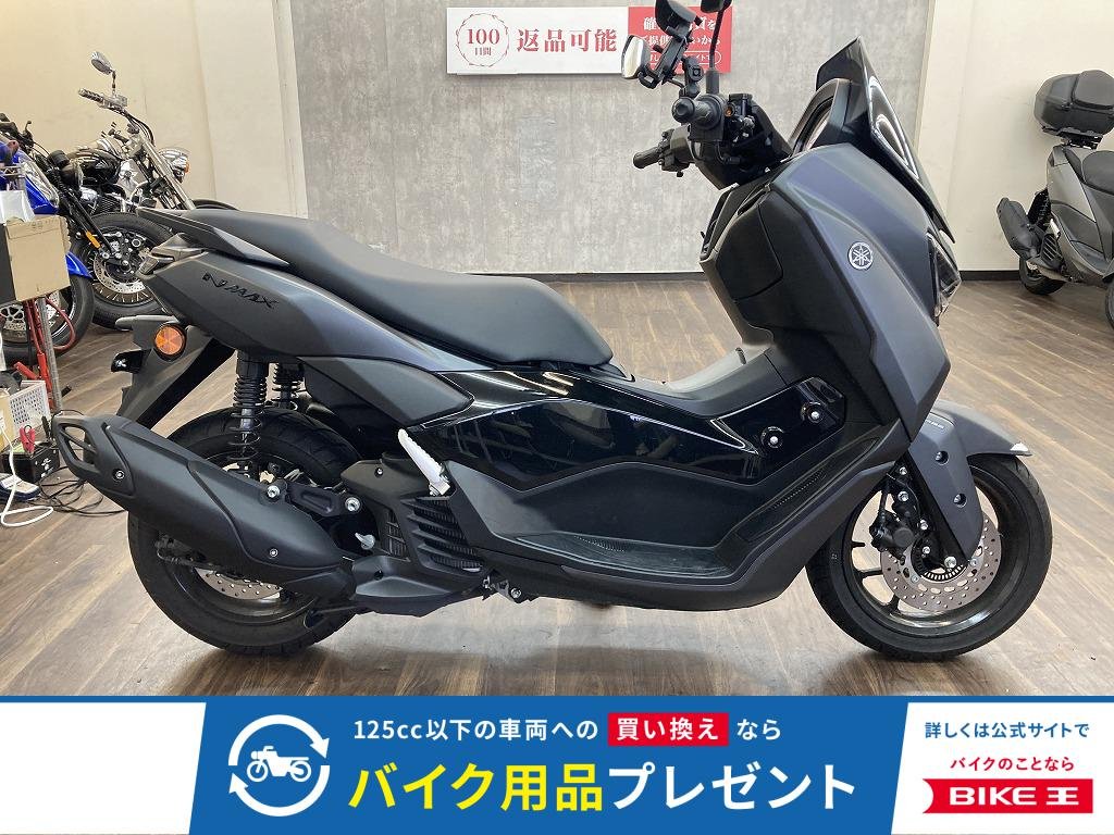 ＮＭＡＸ　２０２６年モデル　スマホホルダー装備！　