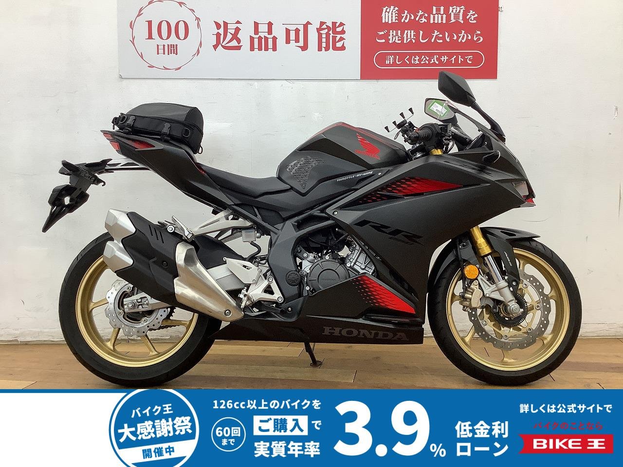 ＣＢＲ２５０ＲＲ ＡＢＳ　★☆２０２０年モデル　マルチバー　イモビアラーム装備☆★