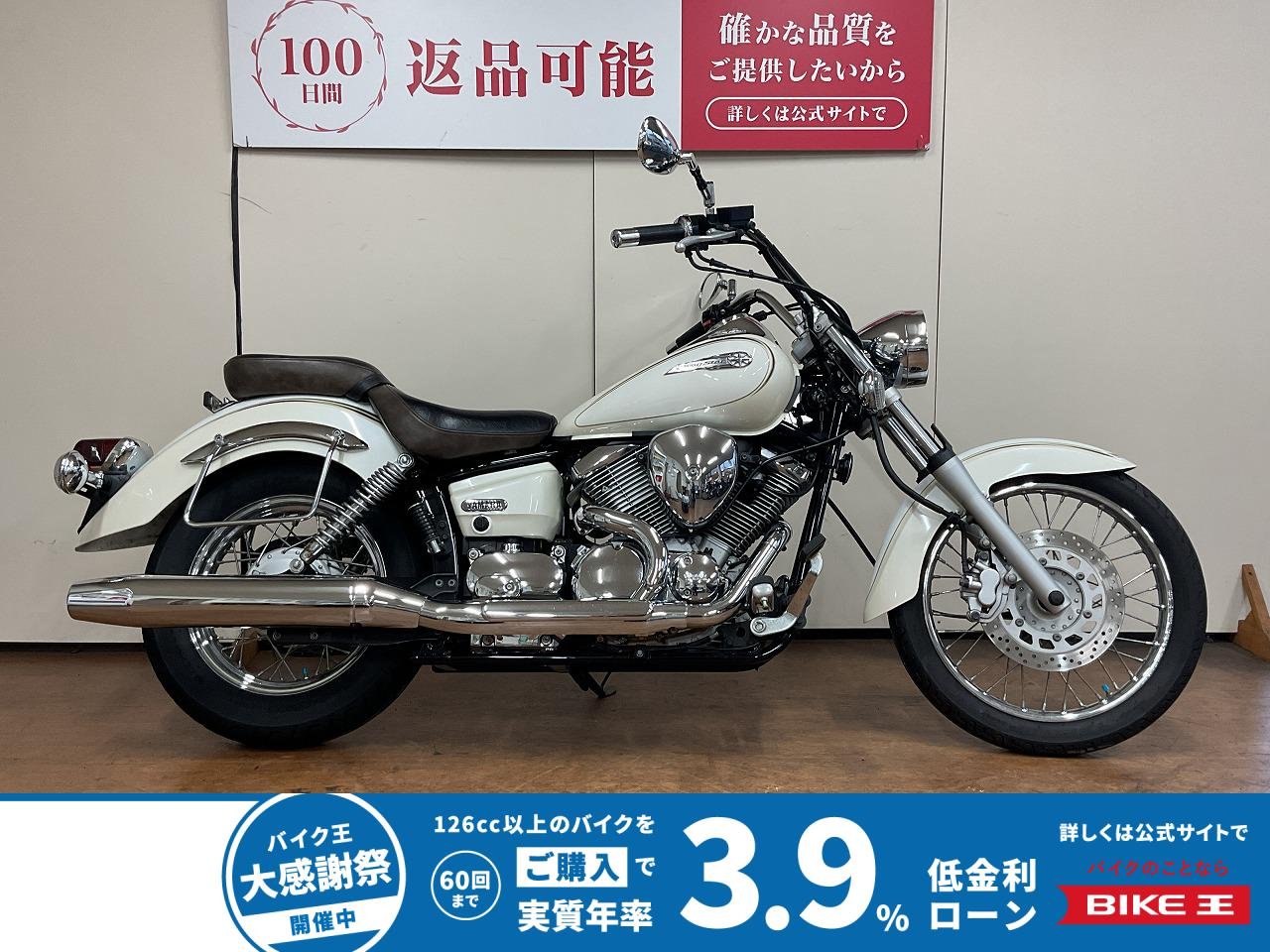 ドラッグスター250　サイドバッグサポート装備車両！!