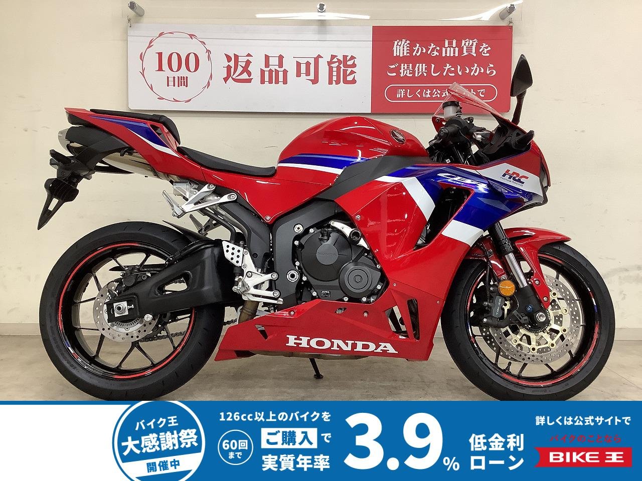 ＣＢＲ６００ＲＲ　エンジンスライダー　グリップヒーター　メットホルダー！!