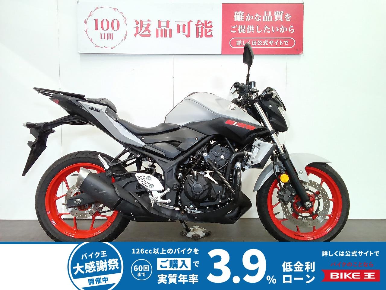 MT-25　2019年モデル　エンジンバンパーガード　リアキャリア装備　スペアキーあり！!