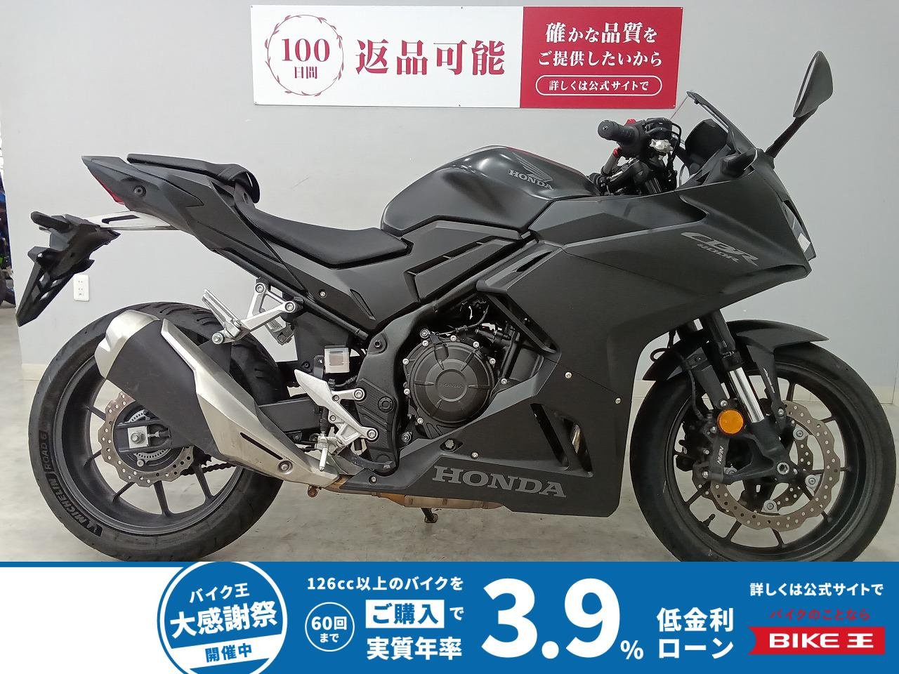 CBR400R　2024年モデル　マルチバー　USB電源！!