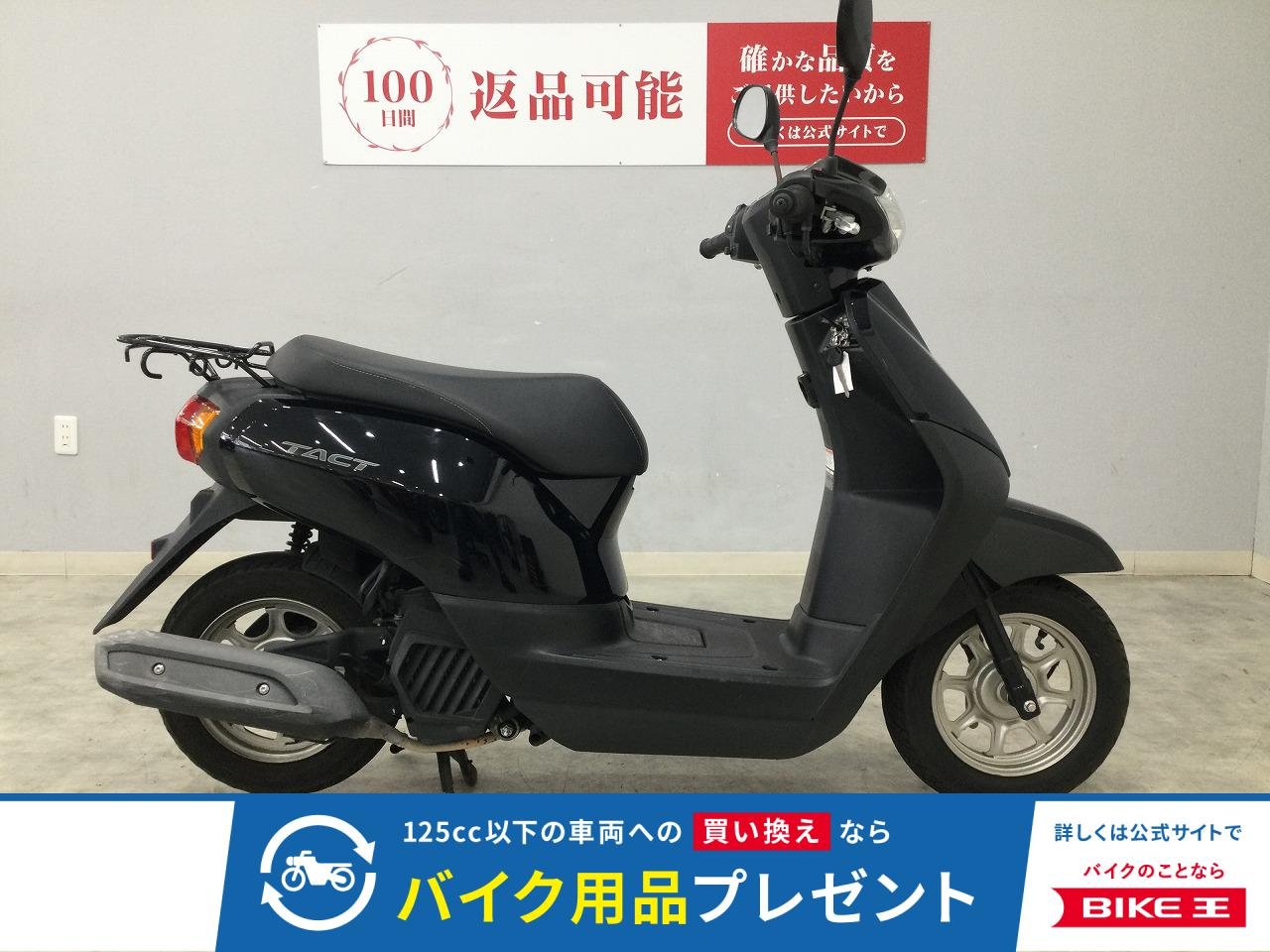 TACT BASIC　2018年モデル　型式AF79　フルノーマル！!