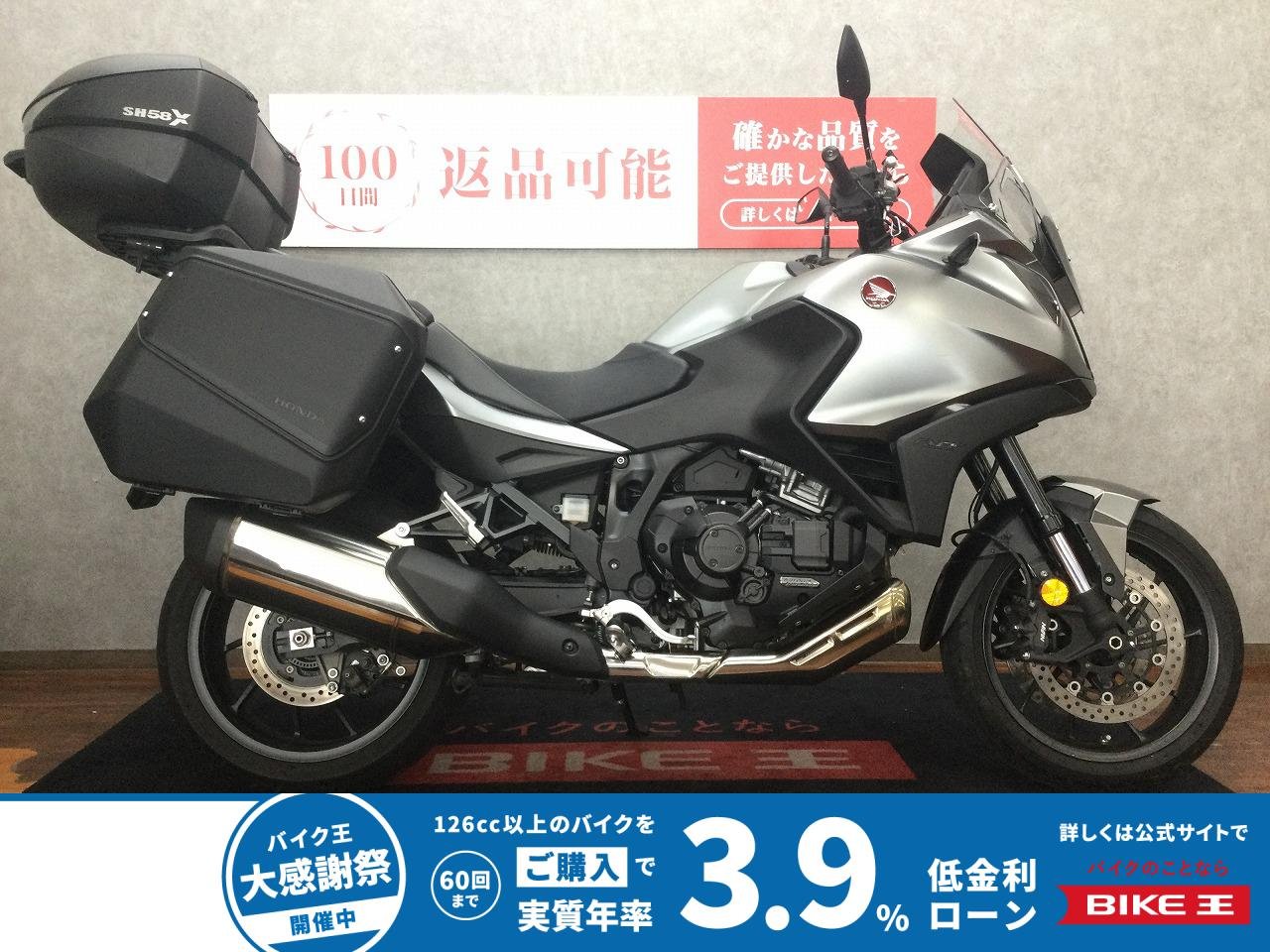 NT1100【サイドボックス・リアボックス・スマホホルダー・ヘルメットロック】