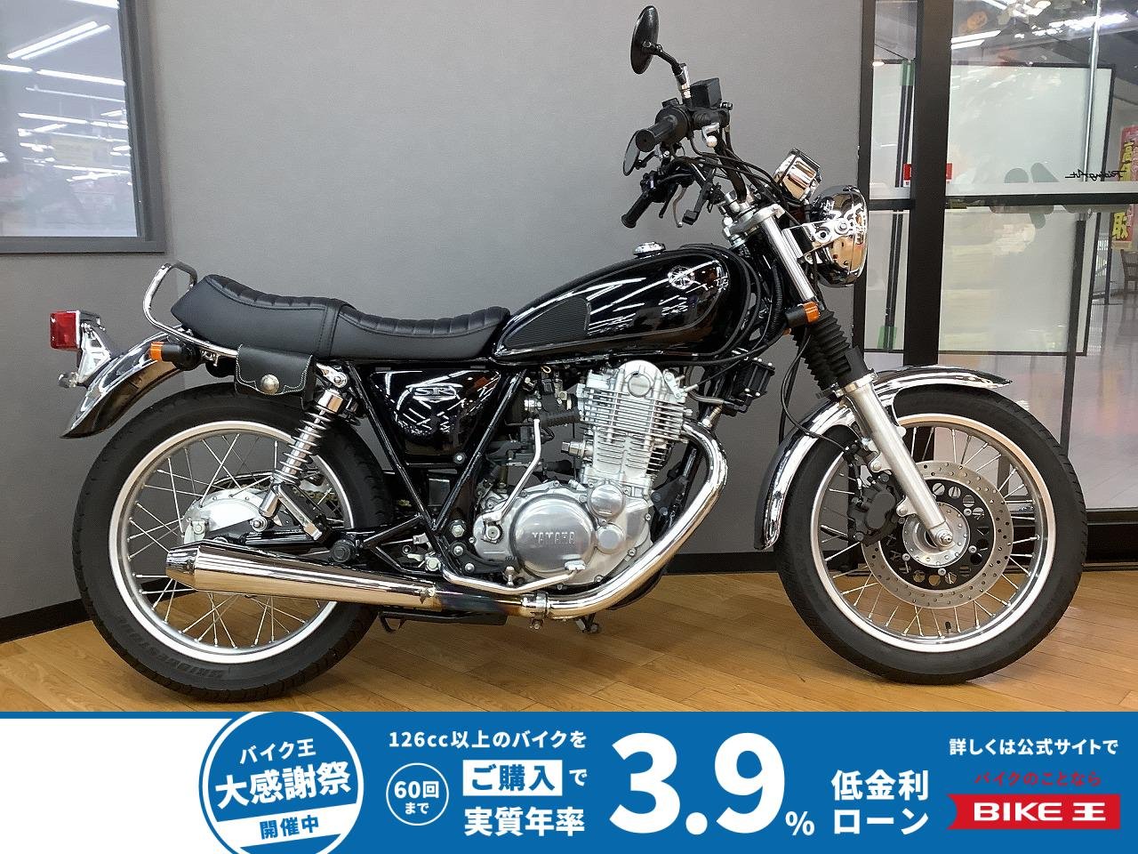 SR400　2017年モデル　K&Hカスタムシート装備