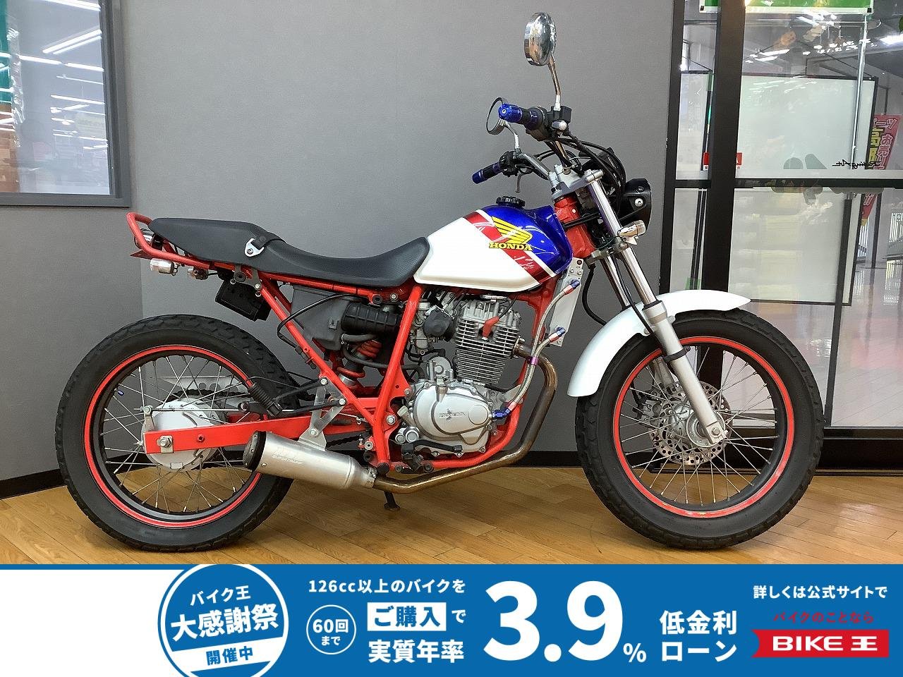 ＦＴＲ２２３　フェンダーレスキット　スーパートラップマフラー　オイルクーラー装備！！!