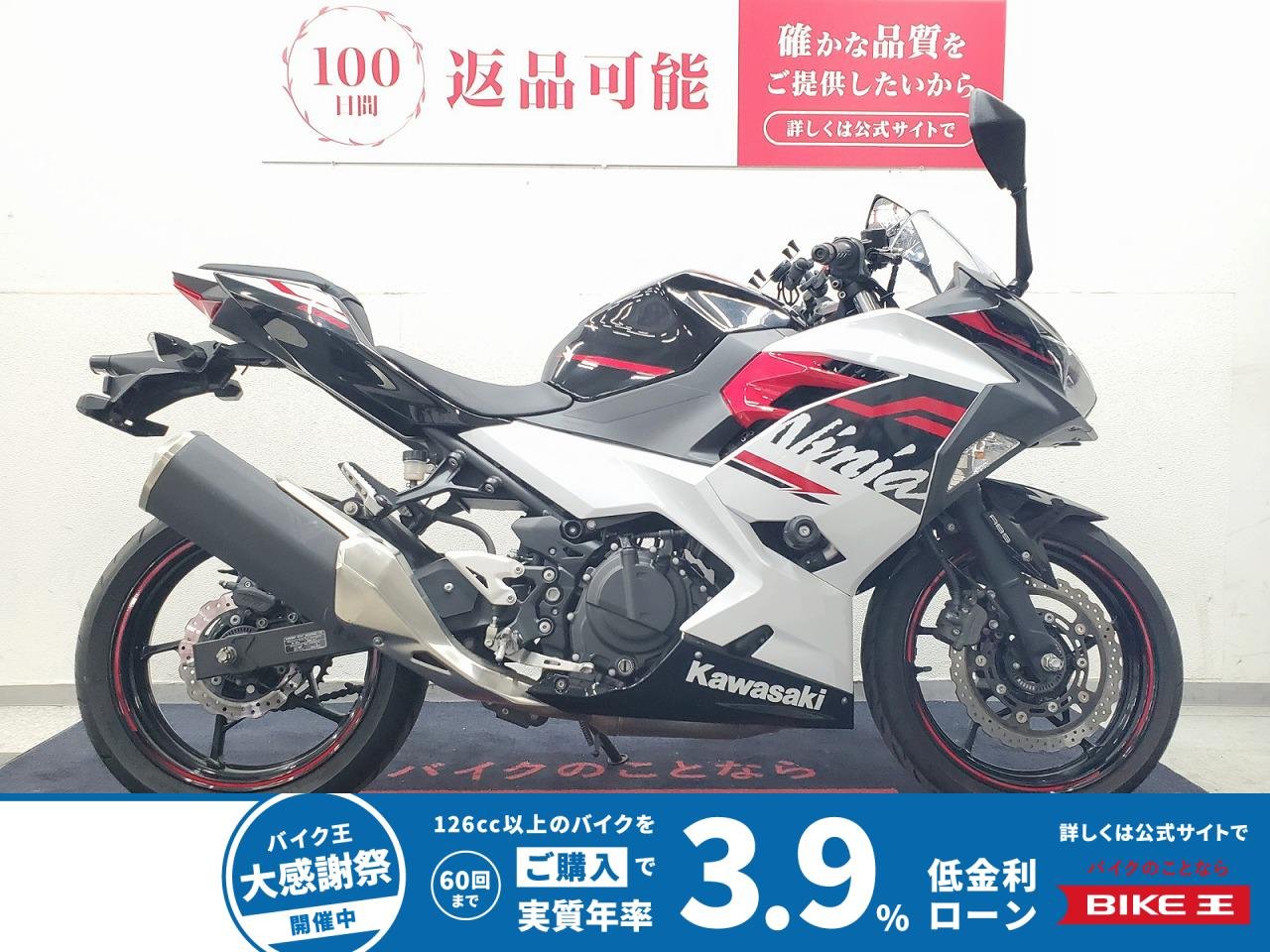 NINJA400　2020年モデル　ワンオーナー　マルチバー　エンジンスライダー装備！!