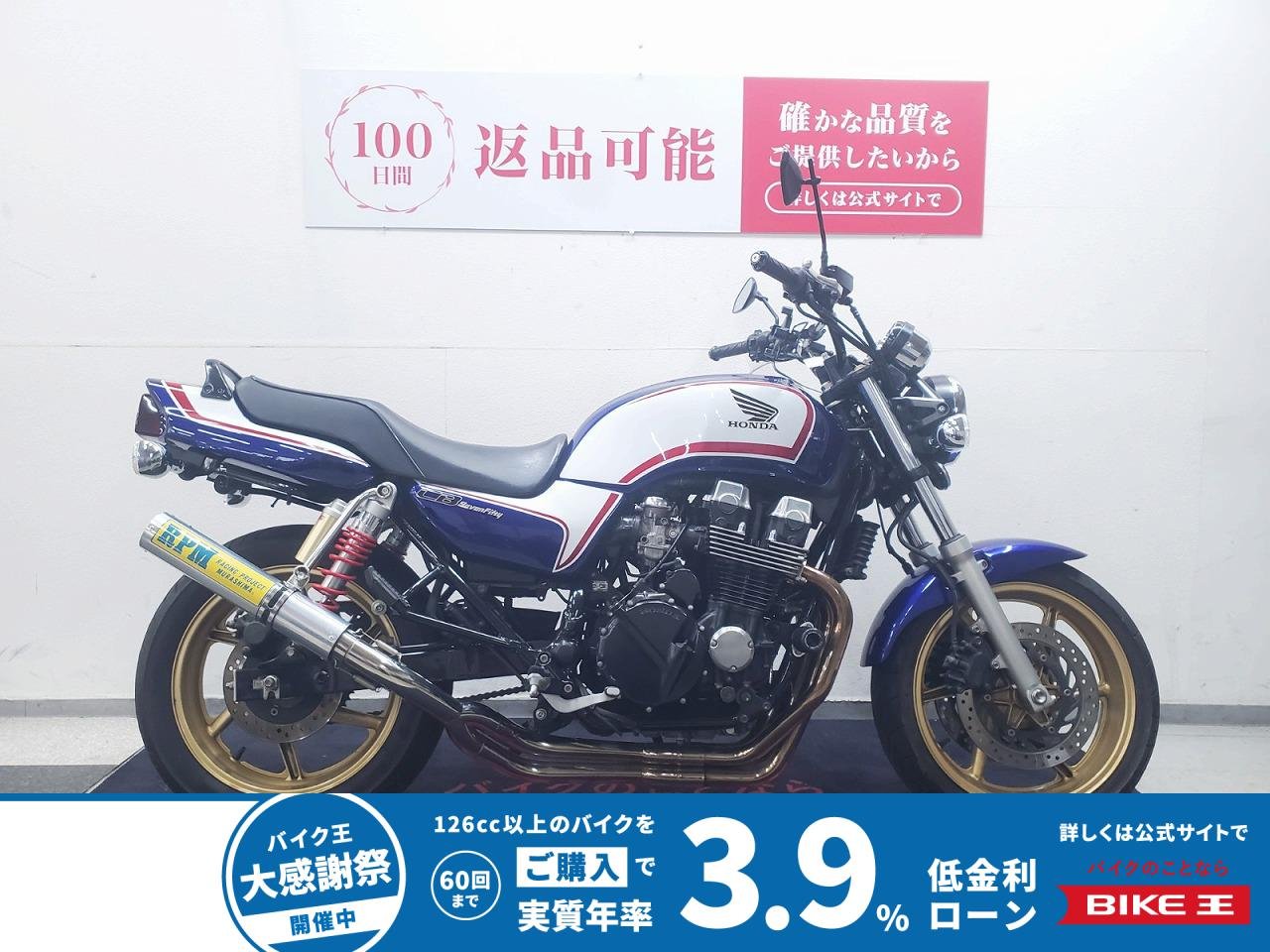 CB750　2008年モデル　RPMマフラー　リヤフェンダーレス　ハンドルカスタム！!