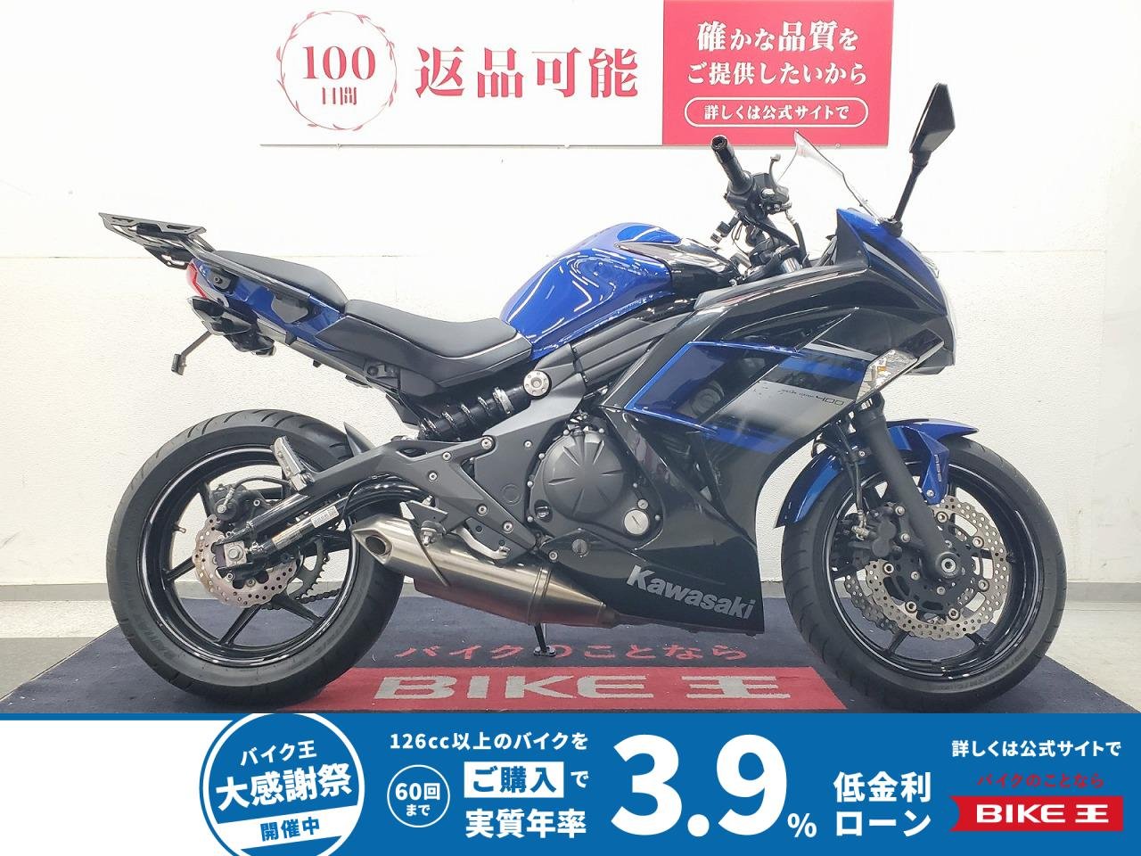 NINJA400　2016年モデル　デイトナ製リヤキャリア　マルチバー装備！!