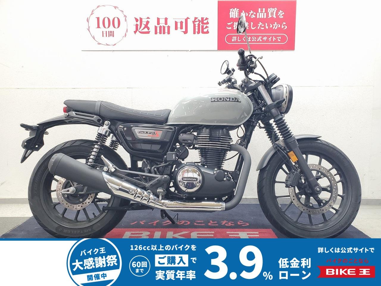 GB350S　2023年モデル　ワンオーナー　USBポート装備！!