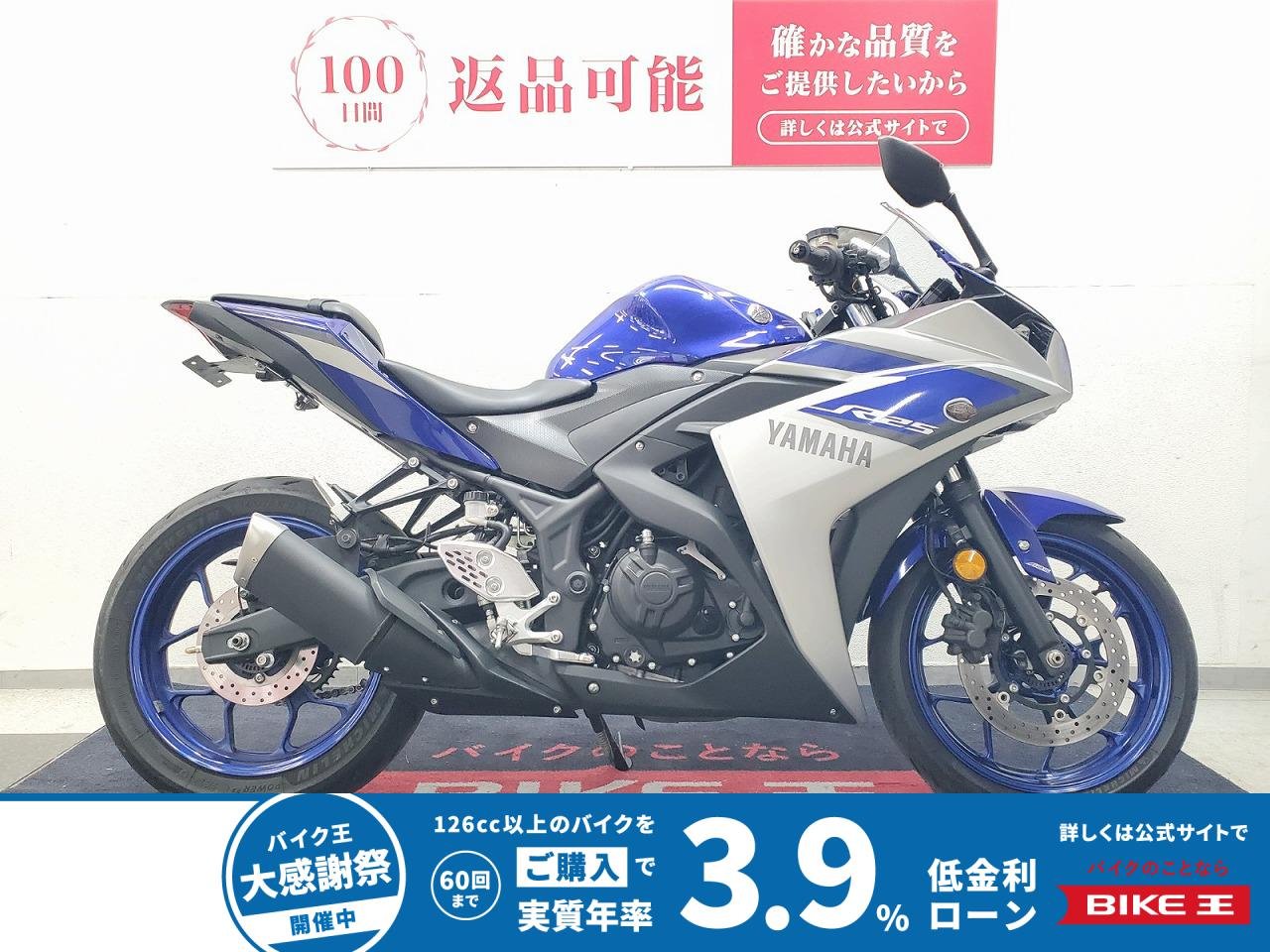 YZF-R25　2015年モデル　リヤフェンダーレス　ウィンカーカスタム！!