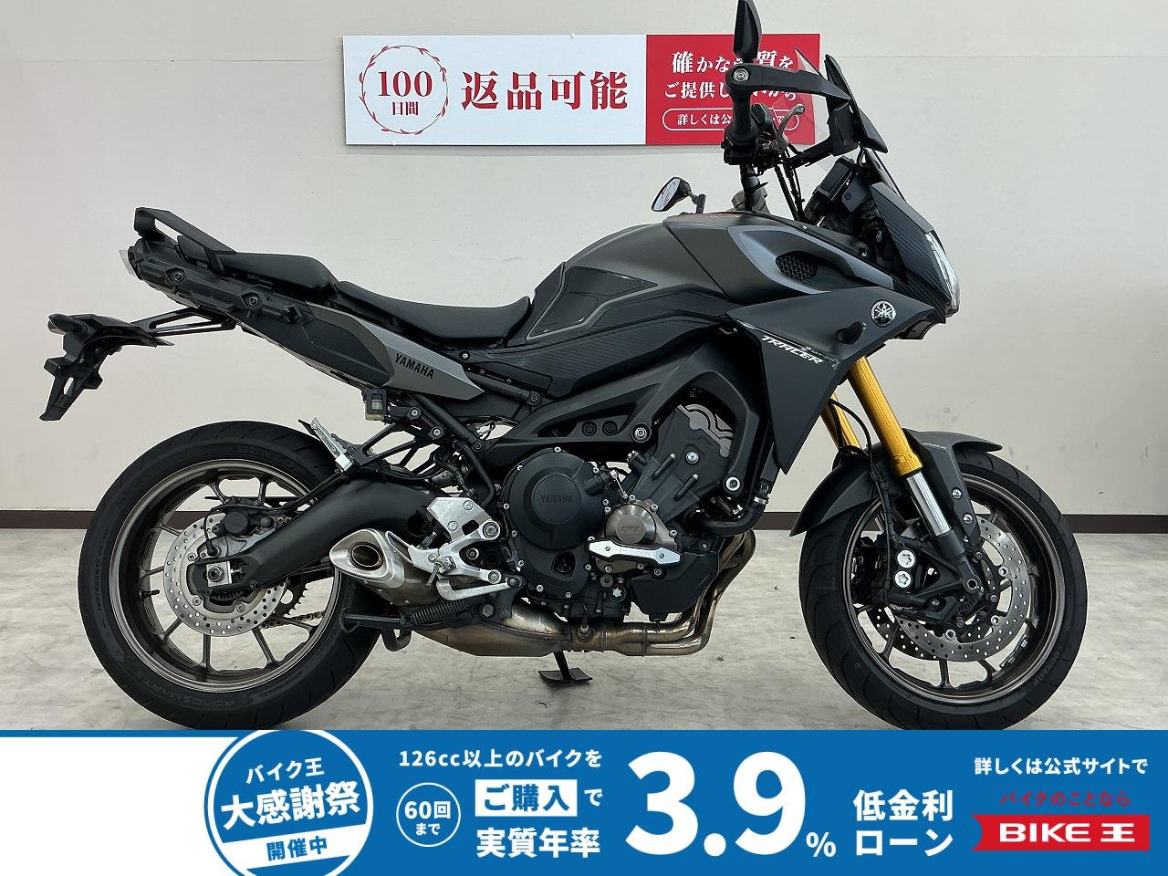 ＭＴ−０９トレーサー　ＡＢＳ　グリップヒーター標準　セキュリティ　前後ＬＥＤウインカー　エンジンスライダー装備！!