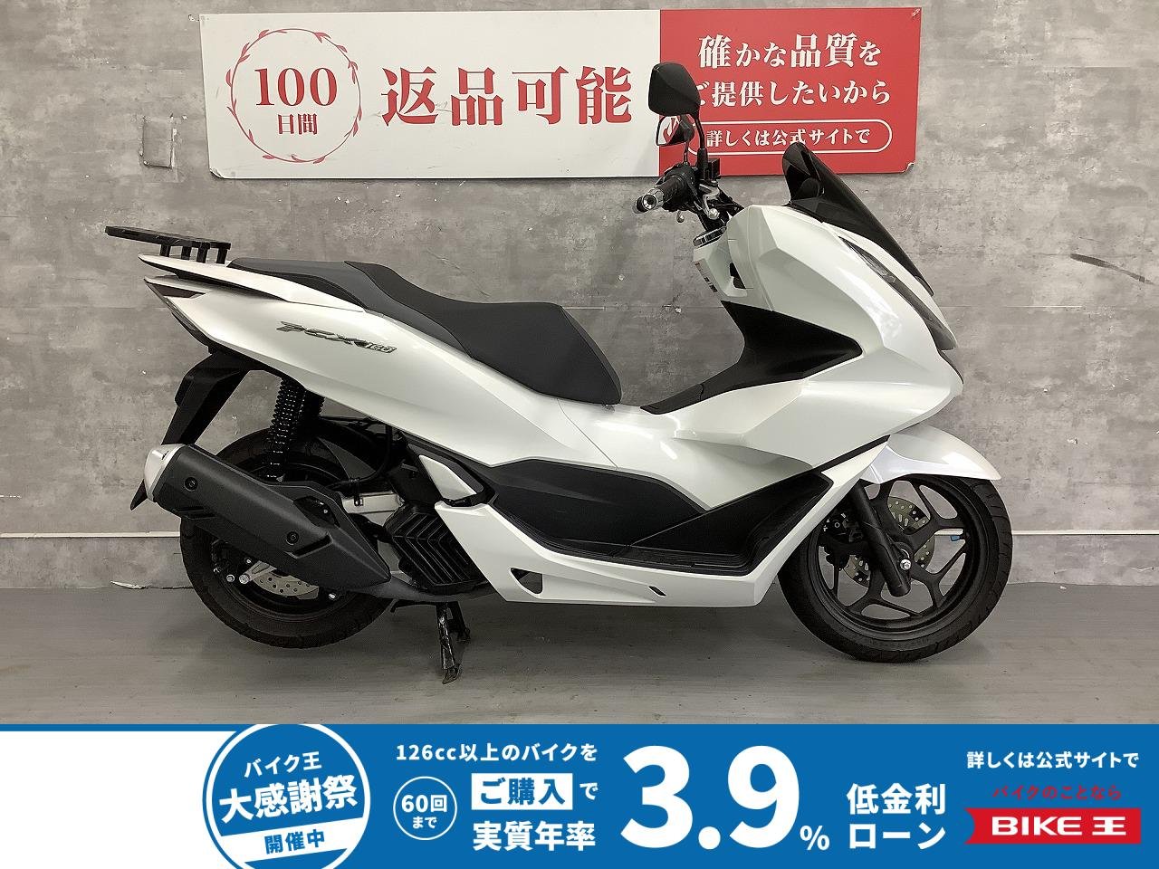 PCX160　2021年モデル　リアキャリア