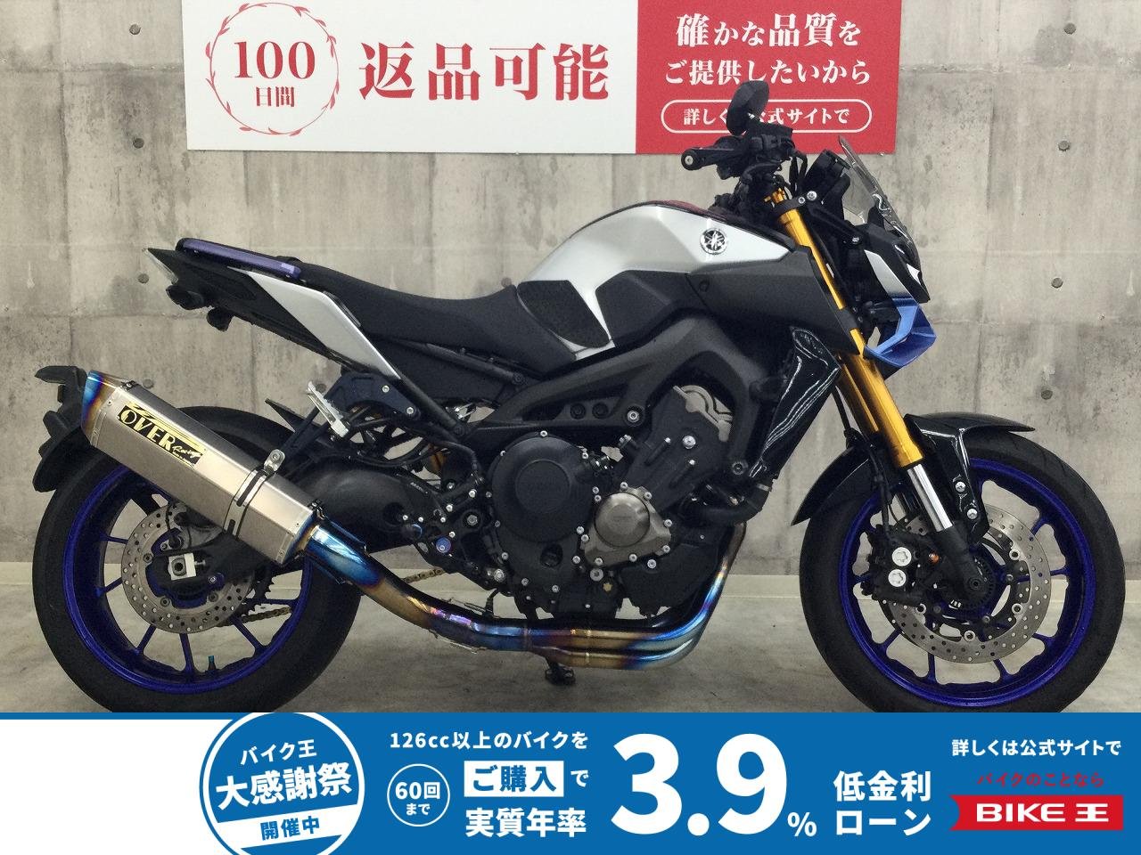 MT-09 SP【OVERマフラー　ハンドル　バックステップ他】！!
