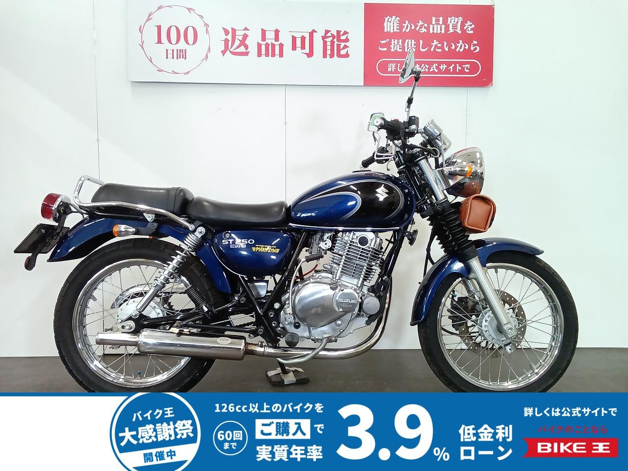 ST250 E-Type　2007年モデル　フロントバッグ　グラブバー装備！!
