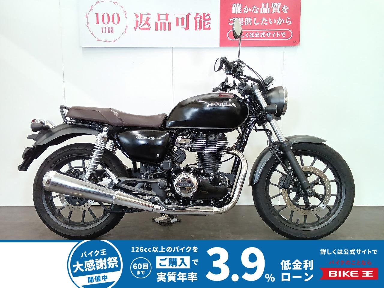 GB350　2021年モデル　スペアキーあり！!