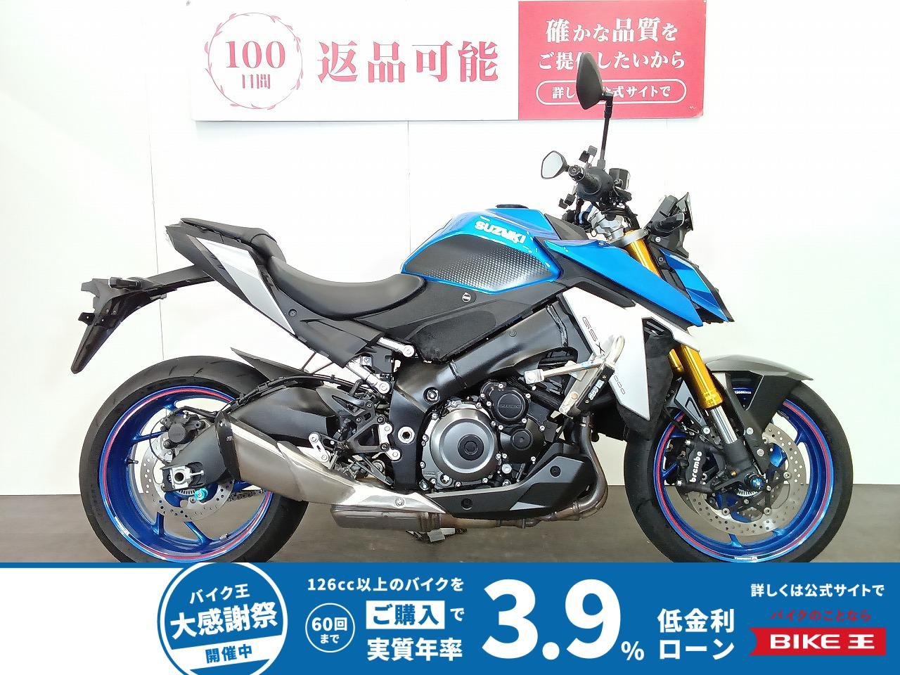 GSX-S1000　一人乗り仕様　クラッシュガード装備！!
