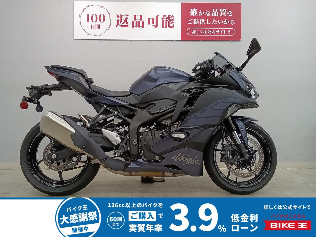 Ninja ZX-25R SE 2025年モデル　ノーマルマフラー　マルチバー　USB電源Cタイプ1口！!