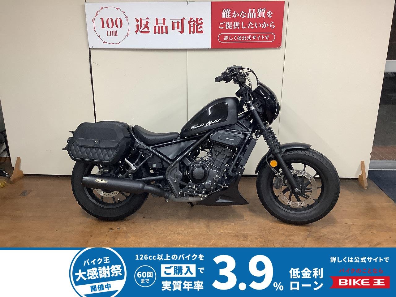 レブル250　ワイバンマフラー　OVER製フォワコン　タンクカバー　パニア　灯火類等カスタム多数！!