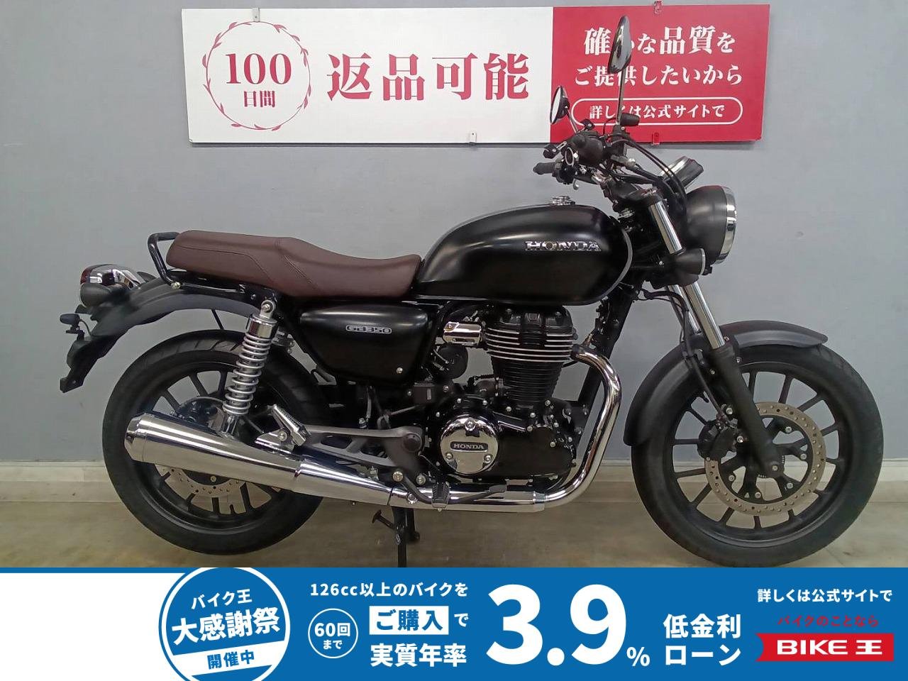 GB350 70'sスタイルを再現したホンダ渾身の空冷ネオクラシック！嬉しいlアクセサリ＆車検付きワンオーナーの一台は早い者勝ち☆！!