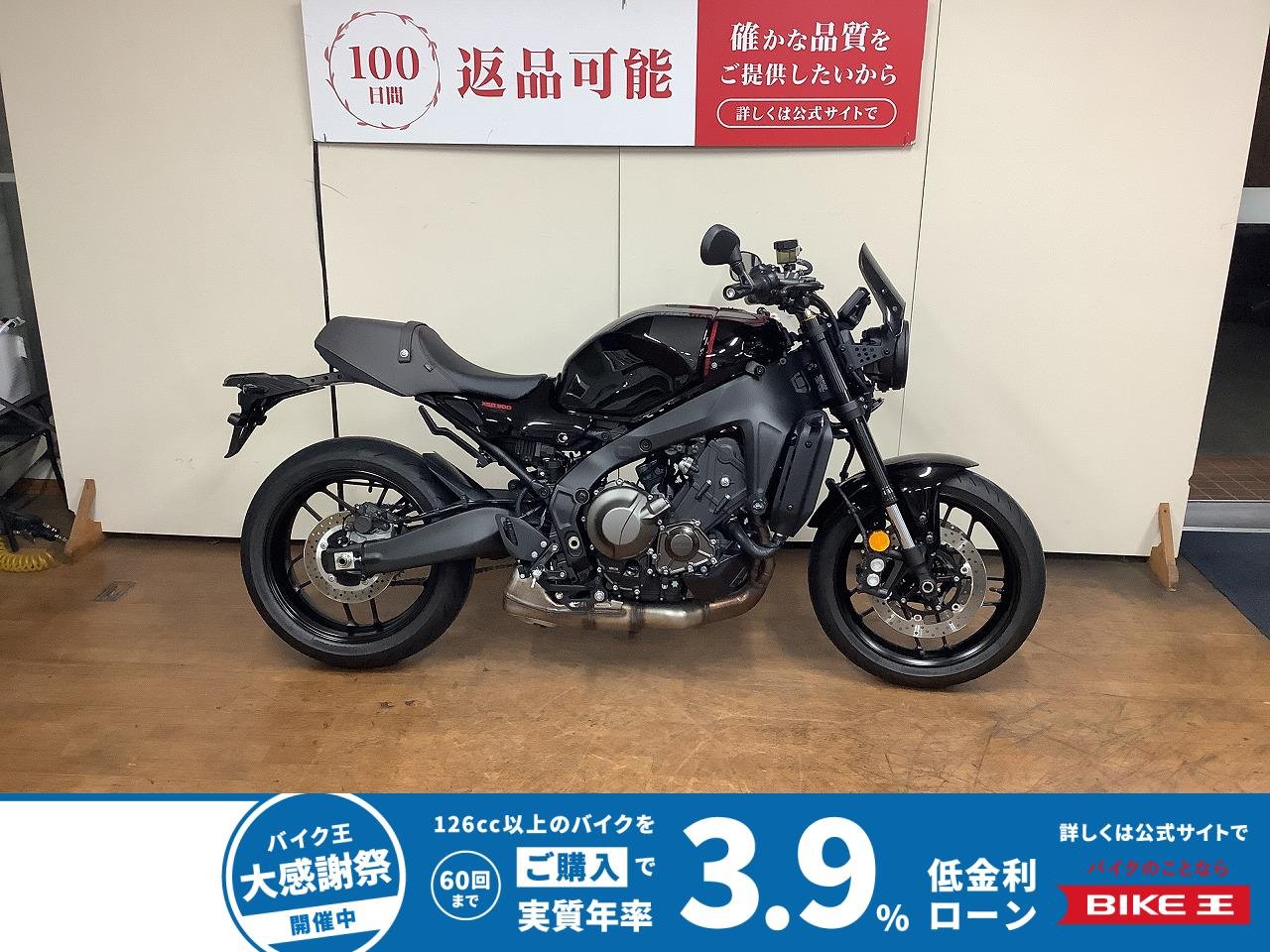XSR900　USB　スライダー　スクリーン！!
